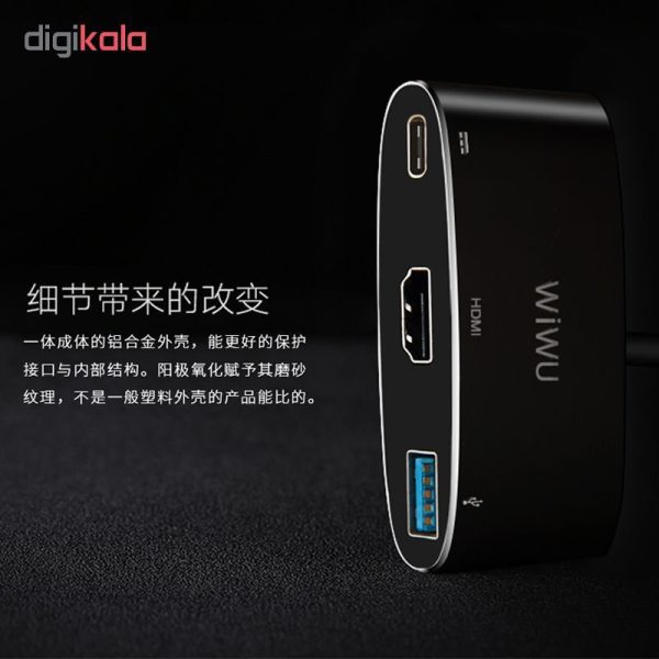 هاب 3 پورت USB-C ویوو مدل C2H