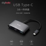 هاب 3 پورت USB-C ویوو مدل C2H