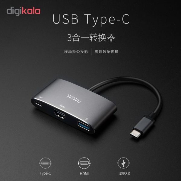 هاب 3 پورت USB-C ویوو مدل C2H