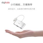 هاب 3 پورت USB-C ویوو مدل C2H