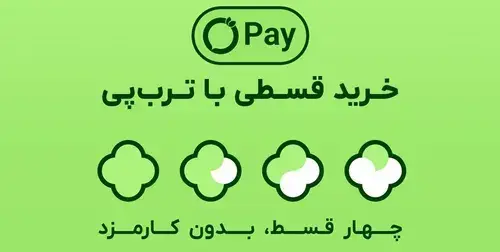 ترب پی