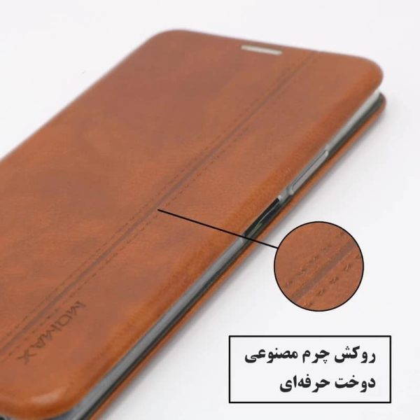 کاور کتابی چرمی برند MOMAX برای سامسونگ Galaxy S23 Ultra با جای کارت و قابلیت استند - تصویر 2