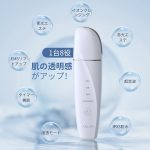 اتو صورت آنلن مدل CP002 - دستگاهی کارآمد برای جوانسازی و شادابی پوست - تصویر 6