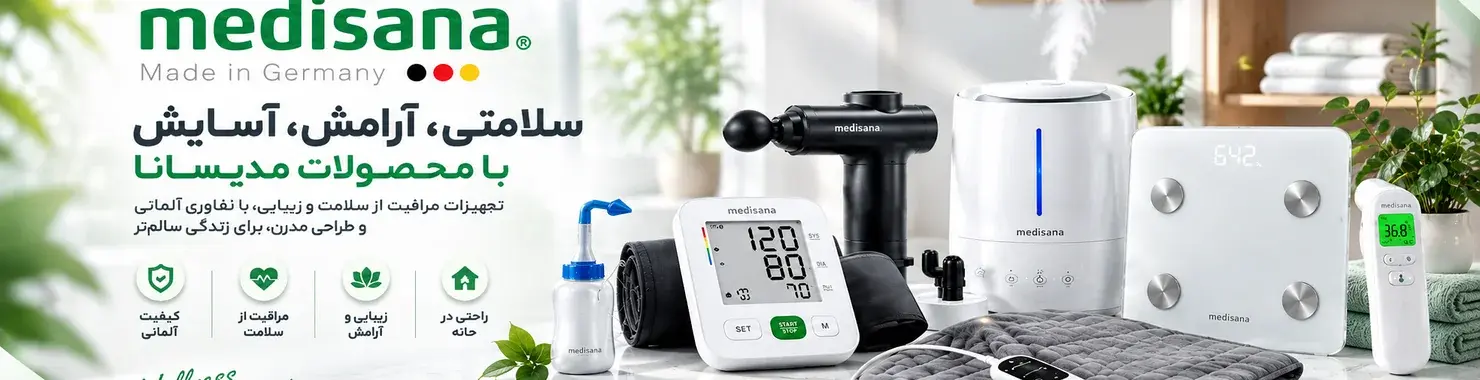 medisana_banner_professional_1480x380 (1)